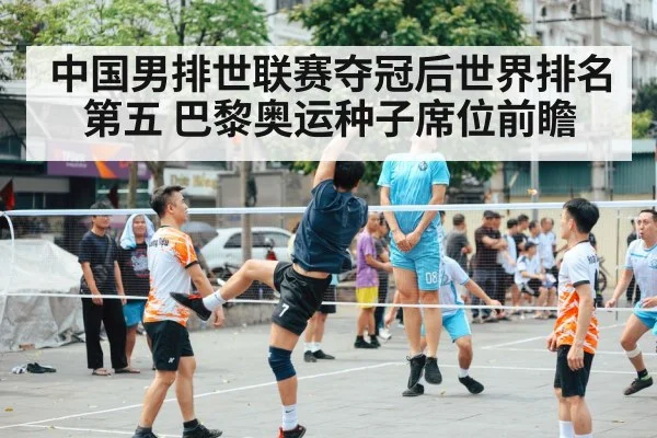 China men's volleyball team