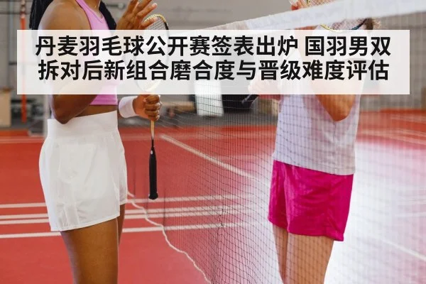 badminton players training indoor court